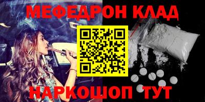 мет Нягань