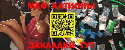 мет Обь