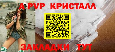 мет Обь