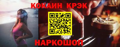 PSILOCYBIN Обнинск
