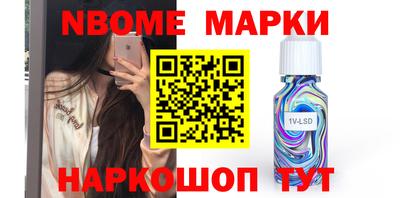 мет Обь