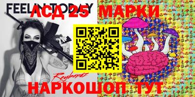 PSILOCYBIN Обнинск