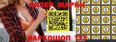 PSILOCYBIN Обнинск