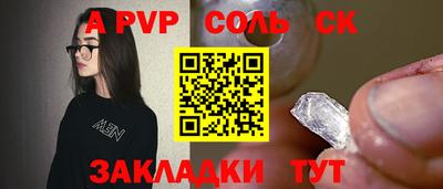 мет Обь