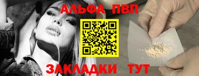 PSILOCYBIN Обнинск