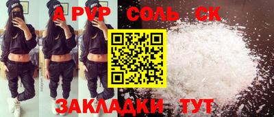 PSILOCYBIN Обнинск