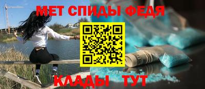 мет Обь