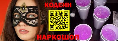 мет Обь