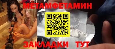 мет Нягань
