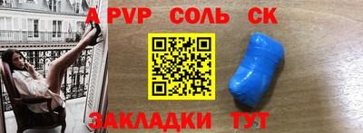 мет Обь