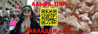 мет Обь