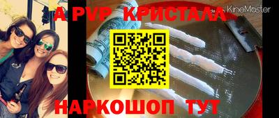 PSILOCYBIN Обнинск