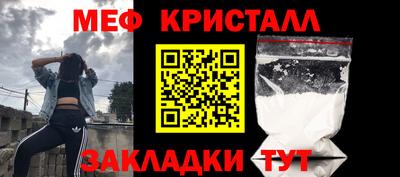 мет Обь