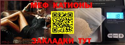 мет Нягань