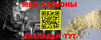 мет Нягань