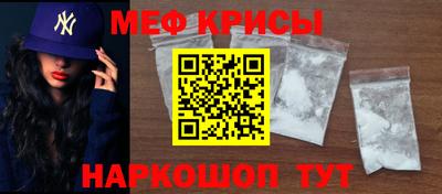 мет Обь