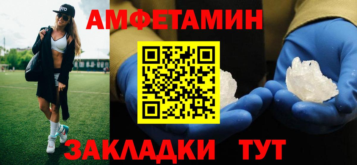 Гашиш  LSD-25  Мефедрон кристаллы  COCAIN  ГАШИШ  Марихуана  Ртищево  Метадон  Вход с VPN 