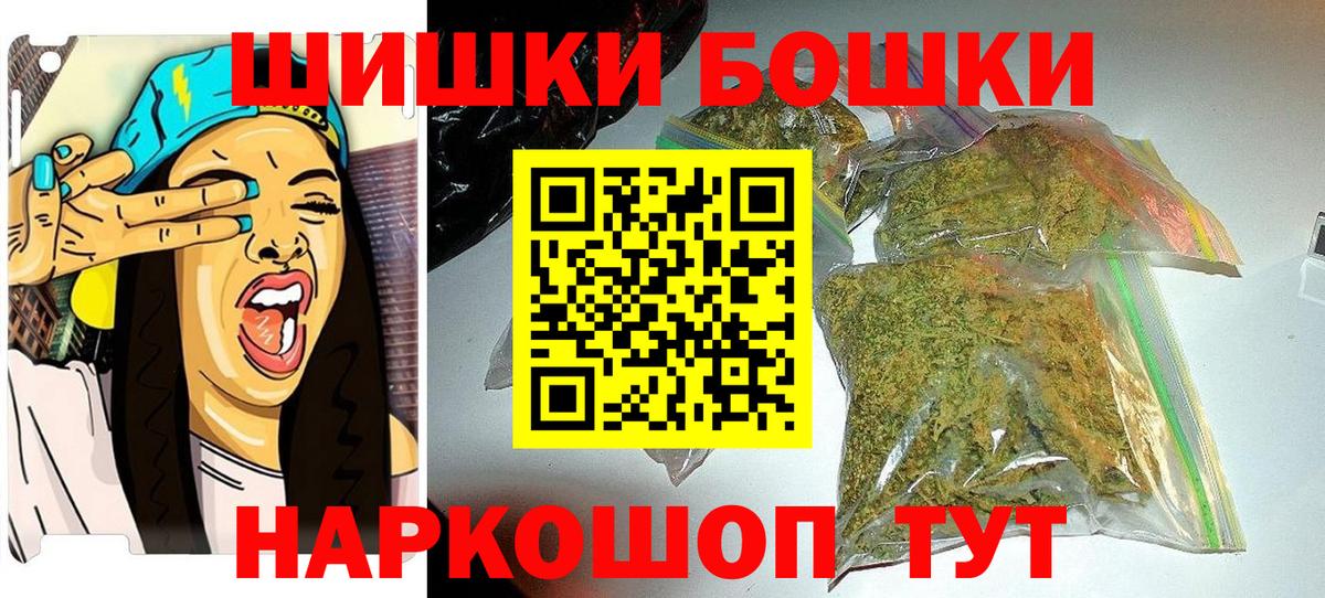 Канабис Bruce Banner  Вход с VPN  Ртищево  Бошки Шишки THC 21%  Бошки марихуана White Widow 
